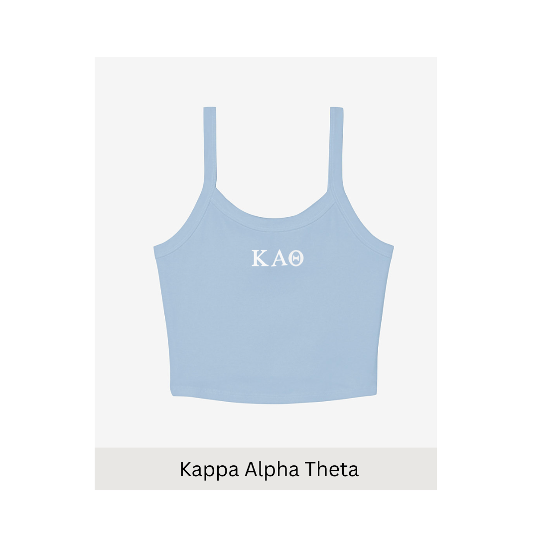 Embroidered Sorority Letter Tank- Light Blue